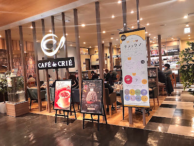 Café de Crié Hakata Bus Terminal Store(カフェ・ド・クリエ博多バスターミナル店)