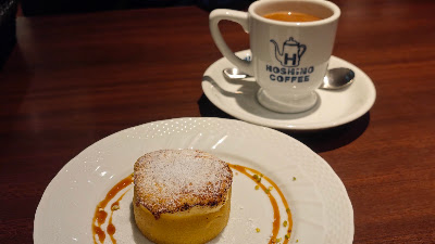 Hoshino Coffee Canal City Hakata Shop 사진 5