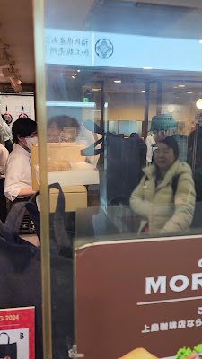 우에시마커피 아뮤에스토점 사진 2