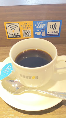 Doutor Coffee 사진 2