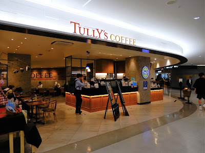 Tully’s Coffee Fukuoka Airport
