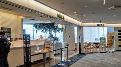 Doutor Coffee Shop Fukuoka Airport Domestic Lounge Branch 사진 4