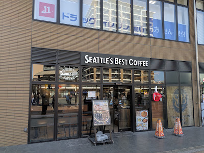 Seattle's Best Coffee