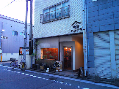 PAUSE Cafe