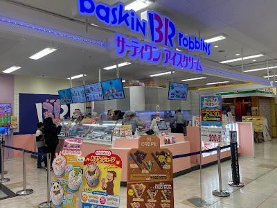 Baskin Robbins