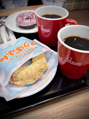 Mister Donut 사진 2