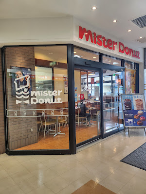 Mister Donut JR Minamifukuoka Shop 사진 3
