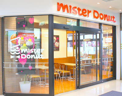 Mister Donut JR Minamifukuoka Shop