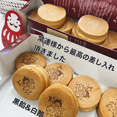 肉汁からあげ専門店 だるま商店 사진 3