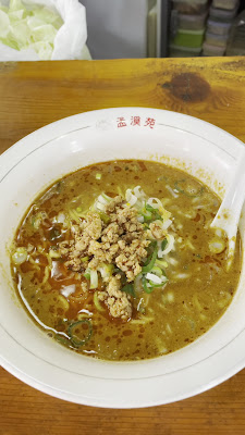 孟渓苑麺房（もうけいえんめんぼう） 사진 2