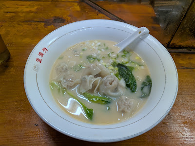 孟渓苑麺房（もうけいえんめんぼう） 사진 3