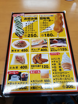 ホットバーボー 銀天町店 사진 2