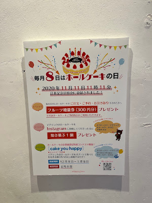 Patisuri Ichiryu Ohashiten 사진 2