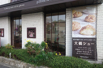Patisuri Ichiryu Ohashiten
