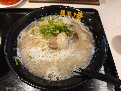 麺屋 達 大橋本店 사진 4