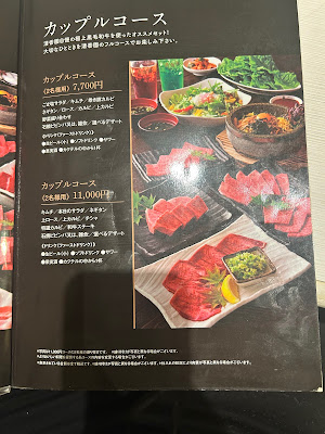 本格焼肉清香園梅光園店 사진 2