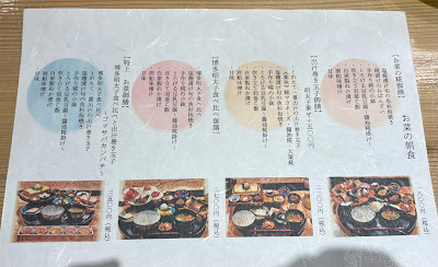 쇼쿠도 오사이 사진 4