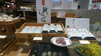 善太郎商店 사진 4