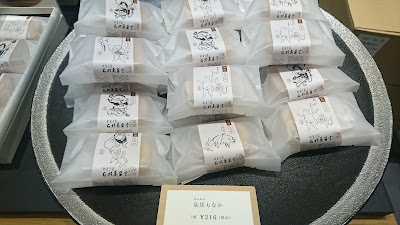 善太郎商店 사진 2