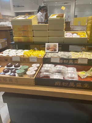 善太郎商店