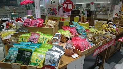 善太郎商店 사진 5