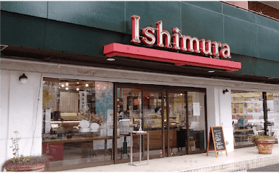Ishimura Hiraoten
