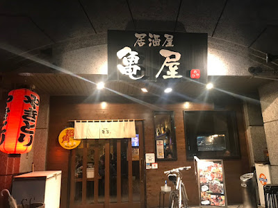 Kameya