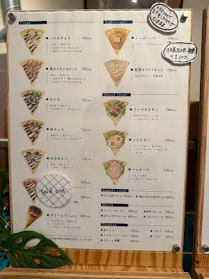 Cream Stand Moff 사진 2
