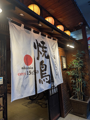 Nikushin Hirao Honten 사진 2