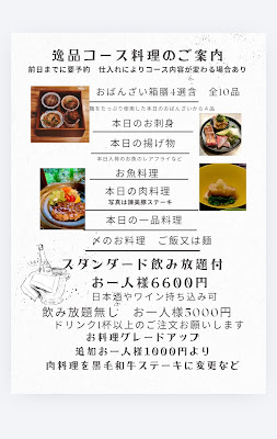 Akariya 사진 2