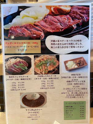 焼鳥焼牛 健 사진 2