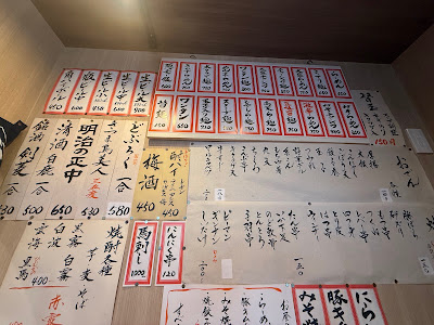 Mametanuki 사진 2