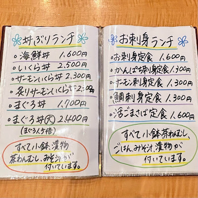 요리야 호우쇼우 사진 4