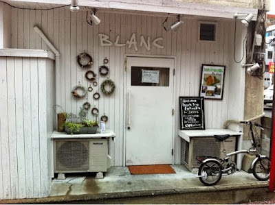 BLANCベジフルグラノーラ