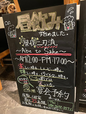 旬彩の極 あべと酒 西新 藤崎店 사진 2