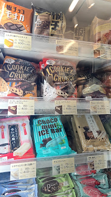 シャトレーゼ 早良区高取店 사진 2