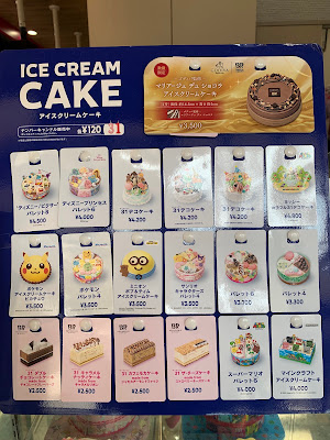 Baskin Robbins 사진 2