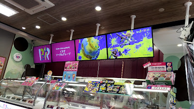 Baskin Robbins 사진 5