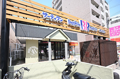 Baskin Robbins