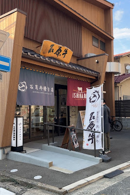 Ishihara