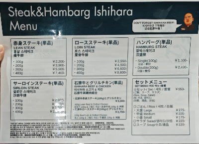Ishihara 사진 4