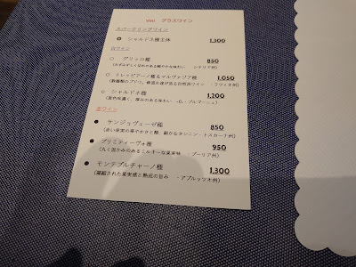 안티카 오스테리아 토토 사진 4