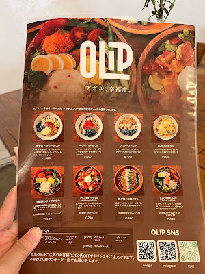 OLIP acai bowl&cafe 사진 2