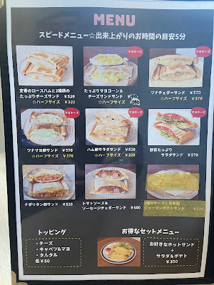 Press Kitchen Akasaka 사진 4