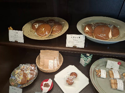 木琴堂 護国神社前本店 사진 3