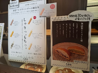 木琴堂 護国神社前本店 사진 2