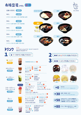 SHO SHIN TEA ·初心茶室 사진 2
