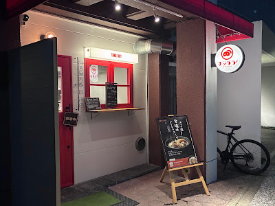 ホッダラー魯肉飯専門 HODARA LU RO FAN