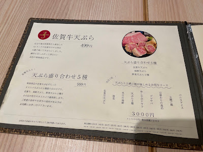 Tatsunomoshigo Kego 사진 2