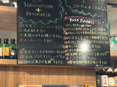 Tachinomi Elbow 사진 4
